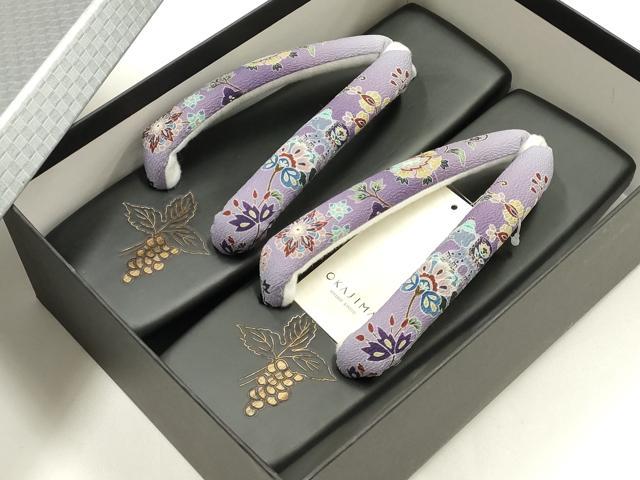 平和屋着物●岡重謹製OKAJIMA...