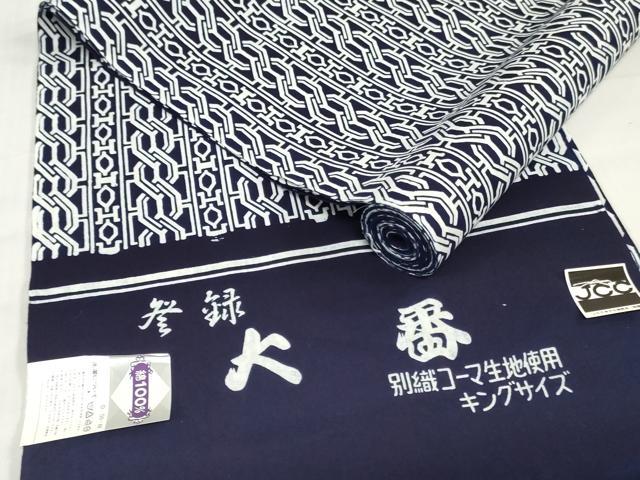■■■　サイズ　■■■ 長さ　　着尺分あり 幅　　　約39cm ■■■　商品詳細　■■■ 【綿・未使用】 状態は特に目立ったシミ汚れなどもなく大変良い状態です。 大変上質な逸品になります。 お安く出品致しますので、是非この機会にいかがでしょうか？ ■■■　注意事項　■■■ ■モニター発色の具合により色合いが異なる場合がございます。 ■寸法は多少の誤差が生じる場合がございますのでご了承ください。 ■縫込みの長さが左右非対称の場合は短い部分を記載しております。 左右非対称であってもご返品・お値引き等の保証は出来かねますので、ご了承の上ご購入をお願い致します。 ■シミ等のチェックには注意を払っておりますが、見落としがある場合もございますし、個人の見解も様々ですので神経質な方のご購入はお控えください。 ■箪笥に入っておりました着物や帯なので畳みシワや匂いがあるものもございます。 ■お休みは基本的に土日祝となりますが、その他臨時でお休みする場合がございますのでご了承ください。 ■商品の発送は平日のみの発送となります。 ■夜間と土曜、日曜日はお問い合わせの回答が遅れる場合がございます。 ■当店では、お直し、紋入れ、お手入れ等は承っておりません。 ■生地の状態（ヤケ、経年劣化等）によってはサイズ直しが出来ない場合がございます。 その点もどうかご了承のうえ、ご購入をお願いいたします。 ■弊社で取り扱う商品は一点ものにつき、時期や在庫状況に応じて金額が変更となる場合がございます。 ■検針は行っておりません。予めご了承いただきますようお願いいたします。 ■【洗える着物】と記載のある商品におきましては、商品お届け後に洗濯を行ってしまってからのご返品にはご対応しかねます。 念の為、専門店でのお手入れをお願いいたします。 ■写真に写っている物が全てになります。それ以外の付属品はございませんのでご了承ください。 ■状態に関する写真につきましては、掲載可能な写真枚数に限りがあるため、各箇所につき1枚参考画像を掲載しております。 ■着物のサイズ目安は下記を参考ください↓ ＜女性着物＞　お端折り次第で＋5cm　−1cmが着用可能サイズ 　例）身丈170cmの場合、身長160cm〜175cm ＜男性着物＞　身丈＋約25cm〜27cm程が適応身長 　例）身丈155cmの場合、身長180〜182cm