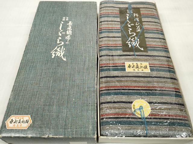 平和屋着物＊夏物　阿波しじら織　浴衣　反物　着尺　正藍染　長尾織布　縞　箱・証紙付き　綿　逸品　未使用　DABC1989zzz