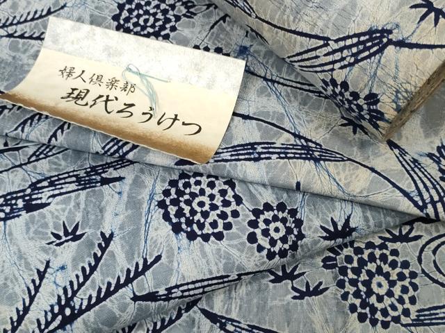 平和屋着物＊夏物　浴衣　反物　着尺　現代ろうけつ　笹花文　綿　逸品　未使用　DABD7017zzz