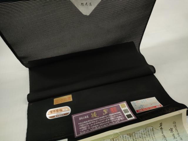 ■■■　サイズ　■■■ 長さ　　着尺分あり 幅　　　約37.5cm ■■■　商品詳細　■■■ 【正絹・石持付き・未使用】 状態は接写画像のように表地中程に薄い汚れがございます。 大変上質な逸品になります。 お安く出品致しますので、是非この機会にいかがでしょうか？ ■■■　注意事項　■■■ ■モニター発色の具合により色合いが異なる場合がございます。 ■寸法は多少の誤差が生じる場合がございますのでご了承ください。 ■縫込みの長さが左右非対称の場合は短い部分を記載しております。 左右非対称であってもご返品・お値引き等の保証は出来かねますので、ご了承の上ご購入をお願い致します。 ■シミ等のチェックには注意を払っておりますが、見落としがある場合もございますし、個人の見解も様々ですので神経質な方のご購入はお控えください。 ■箪笥に入っておりました着物や帯なので畳みシワや匂いがあるものもございます。 ■お休みは基本的に土日祝となりますが、その他臨時でお休みする場合がございますのでご了承ください。 ■商品の発送は平日のみの発送となります。 ■夜間と土曜、日曜日はお問い合わせの回答が遅れる場合がございます。 ■当店では、お直し、紋入れ、お手入れ等は承っておりません。 ■生地の状態（ヤケ、経年劣化等）によってはサイズ直しが出来ない場合がございます。 その点もどうかご了承のうえ、ご購入をお願いいたします。 ■弊社で取り扱う商品は一点ものにつき、時期や在庫状況に応じて金額が変更となる場合がございます。 ■検針は行っておりません。予めご了承いただきますようお願いいたします。 ■【洗える着物】と記載のある商品におきましては、商品お届け後に洗濯を行ってしまってからのご返品にはご対応しかねます。 念の為、専門店でのお手入れをお願いいたします。 ■着物のサイズ目安は下記を参考ください↓ ＜女性着物＞　お端折り次第で＋5cm　−1cmが着用可能サイズ 　例）身丈170cmの場合、身長160cm〜175cm ＜男性着物＞　身丈＋約25cm〜27cm程が適応身長 　例）身丈155cmの場合、身長180〜182cm