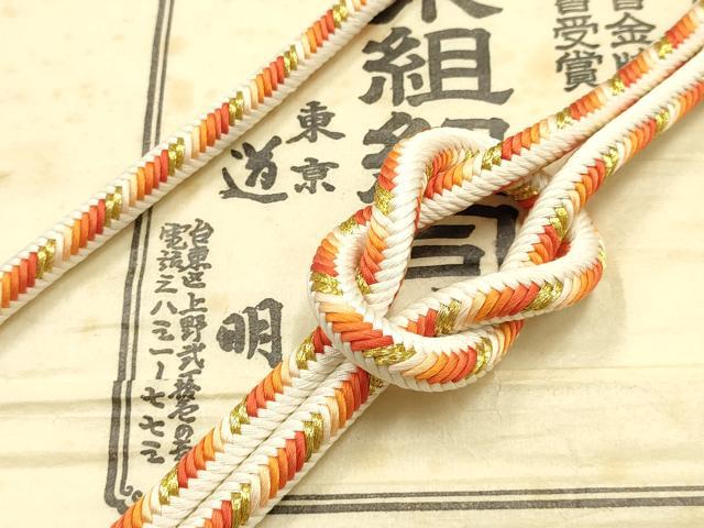 平和屋着物●極上 有職組紐道明 帯締め 奈良組 丸胡蝶 金糸 宮内庁御用 国立博物館...