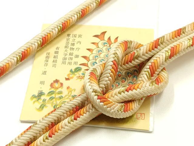 平和屋着物●極上　有職組紐道明　帯締め　奈良組　丸胡蝶　金糸　宮内庁御用　国立博物館御用　東京芸術大学御用 　逸品　AABG0682ay