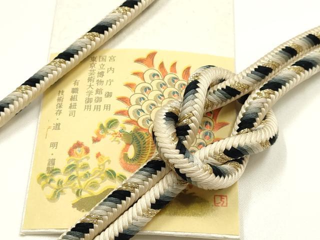 平和屋着物●極上　有職組紐道明　帯締め　奈良組　丸胡蝶　金糸　宮内庁御用　国立博物館御用　東京芸術大学御用 　逸品　AABG0685ay