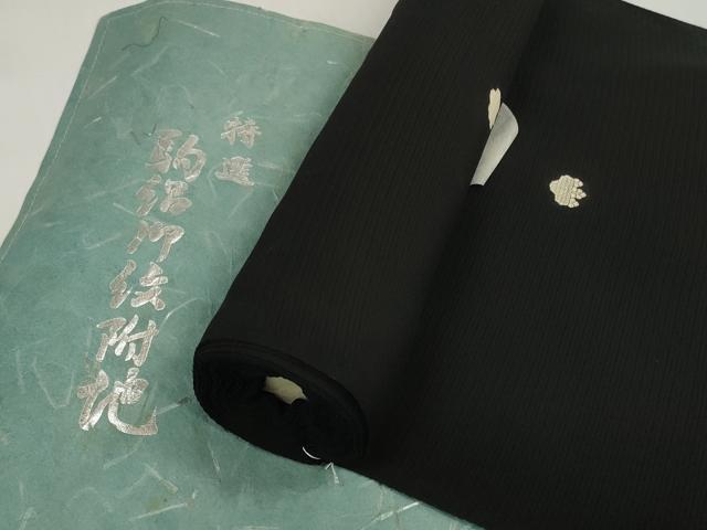 平和屋着物＊夏物　黒紋付　黒反物　着尺　駒絽　本堅牢染　逸品　未使用　DABD7183zzz