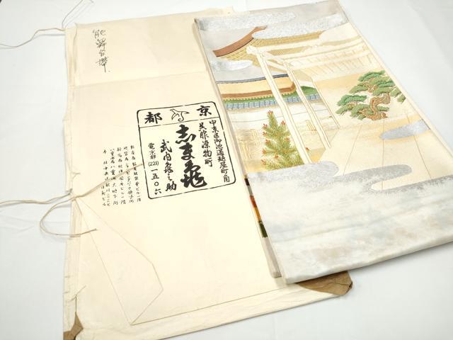 楽天市場】志ま亀の通販