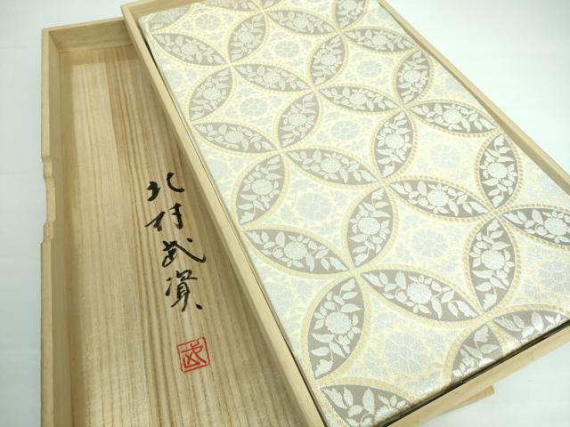 楽天市場】北村武資 帯の通販