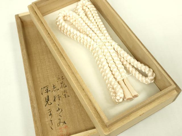 楽天市場】志村 ふくみ 着物（レディースファッション）の通販