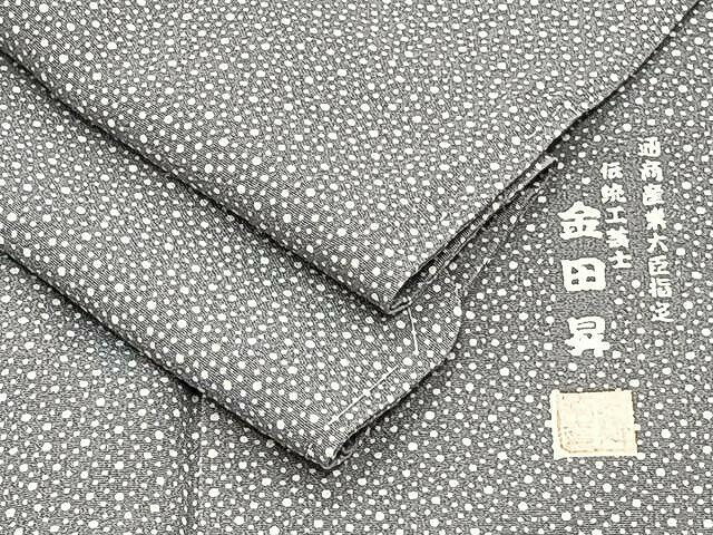 楽天市場】金田昇の通販