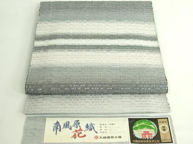 平和屋本店■極上　首里　ロートン織　道屯織　紬　単衣　霞文　逸品　CZAA3870s5 楽天市場】平和屋着物□極上 首里 ロートン織 道屯織 九寸名古屋帯