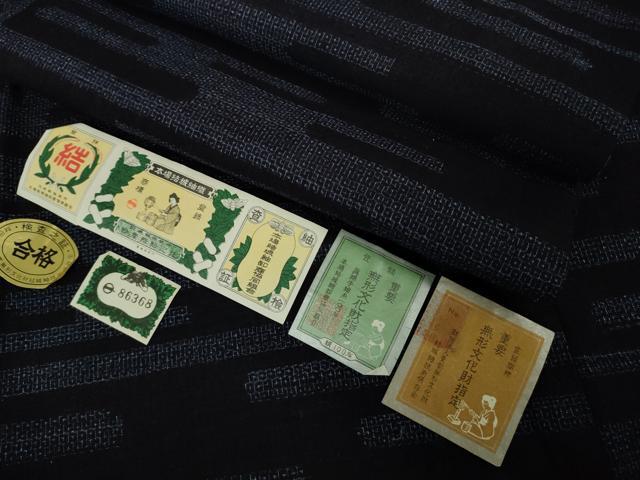 楽天市場】本場結城紬 奥順謹製の通販