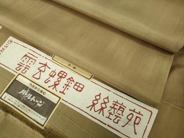 楽天市場】能 州 紬 上島 洋 山の通販