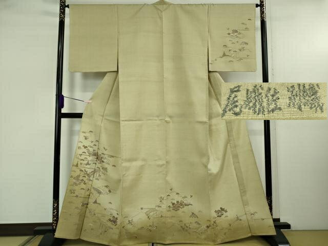 楽天市場】尾峨佐の通販