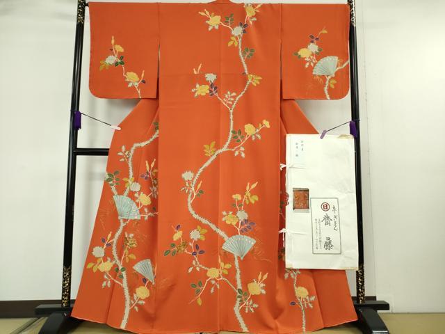 楽天市場】ぎをん齋藤の通販