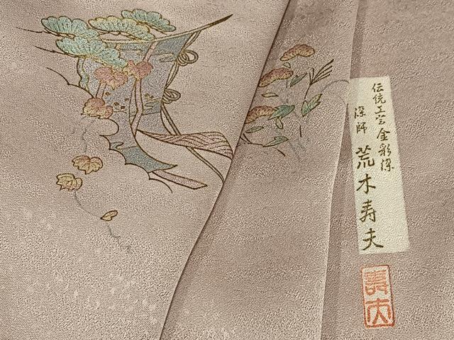 Full-Length Under-Kimono - 平和屋着物■上質な小紋　荒木寿夫　几帳松文　金銀彩　正絹　逸品　AABH7487oa