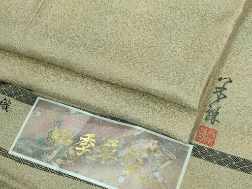 平和屋着物■八木誠 小紋 四季草姿 証紙付き 正絹 逸品 DAAP1581ic 平和屋着物■八木誠 小紋 四季草姿 証紙付き 正絹 逸品 DAAP1581ic