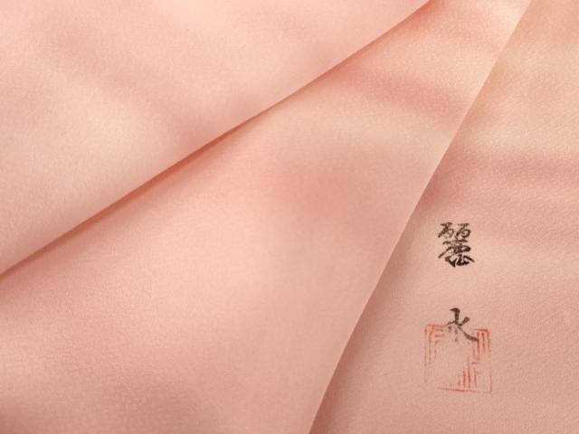平和屋着物●上質な小紋 作家物 麗水 霞文 暈し染め 正絹 逸品 未使用 AABG9911cs