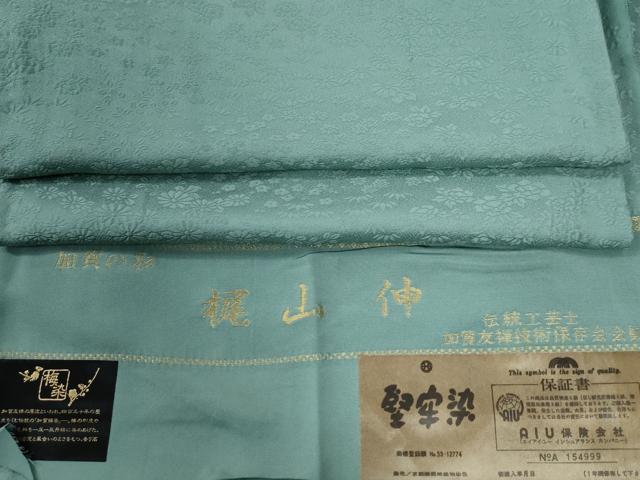 楽天市場】梶山伸の通販
