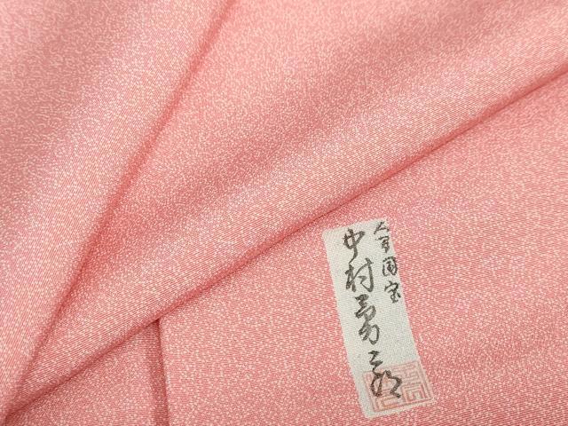 平和屋着物●重要無形文化財　人間国宝　中村勇二郎　江戸小紋　心技体　正絹　逸品　DABD9130ud