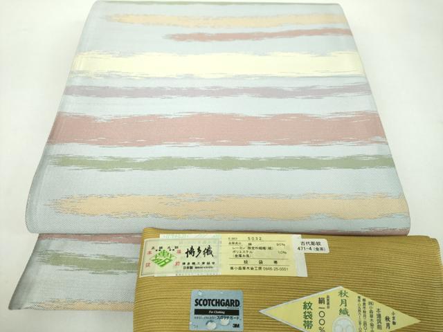 ■■■　サイズ　■■■ 長さ 448cm 幅 30.5cm程 ■■■　商品詳細　■■■ 【正絹・未使用】 状態は一度も締めておらず 特に目立ったシミ汚れなどもなく大変良い状態です。 小森久は1928年、筑前秋月で生まれた草木染めの染匠です。 草木染め一本で60年以上のキャリアを持ち、 自ら「本・草木染」と名付けた高い技術と独創性が評価され、 昭和50年には甘木市無形文化財に指定されました。 小森草木染手織工房の染匠・小森久によって作られた染物は、 「同じ色は二度と出せない」ことから希少価値の高い存在になっています。 無形文化財に指定されております。 本場筑前博多織は、 福岡県福岡市博多区やその周辺で生産される絹織物です。 仏具のひとつである独鈷、華皿を基にした幾何学模様が織られています。 江戸時代に筑前藩主だった黒田長政が幕府への献上品にしたことから、 博多献上、献上博多とも呼ばれます。 横畝が際立って見える経畝織りという織りになっています。 30〜60本の細い経糸を使うため、こしやはりがあり、 地合が硬く、光沢感があります。 きちんと締まり、くずれにくい、締めやすい帯といわれています。 大変上質な逸品になります。 お安く出品致しますので、是非この機会にいかがでしょうか？ ■■■　注意事項　■■■ ■モニター発色の具合により色合いが異なる場合がございます。 ■寸法は多少の誤差が生じる場合がございますのでご了承ください。 ■縫込みの長さが左右非対称の場合は短い部分を記載しております。 左右非対称であってもご返品・お値引き等の保証は出来かねますので、ご了承の上ご購入をお願い致します。 ■シミ等のチェックには注意を払っておりますが、見落としがある場合もございますし、個人の見解も様々ですので神経質な方のご購入はお控えください。 ■箪笥に入っておりました着物や帯なので畳みシワや匂いがあるものもございます。 ■お休みは基本的に土日祝となりますが、その他臨時でお休みする場合がございますのでご了承ください。 ■商品の発送は平日のみの発送となります。 ■夜間と土曜、日曜日はお問い合わせの回答が遅れる場合がございます。 ■当店では、お直し、紋入れ、お手入れ等は承っておりません。 ■生地の状態（ヤケ、経年劣化等）によってはサイズ直しが出来ない場合がございます。 その点もどうかご了承のうえ、ご購入をお願いいたします。 ■弊社で取り扱う商品は一点ものにつき、時期や在庫状況に応じて金額が変更となる場合がございます。 ■検針は行っておりません。予めご了承いただきますようお願いいたします。 ■【洗える着物】と記載のある商品におきましては、商品お届け後に洗濯を行ってしまってからのご返品にはご対応しかねます。 念の為、専門店でのお手入れをお願いいたします。 ■着物のサイズ目安は下記を参考ください↓ ＜女性着物＞　お端折り次第で＋5cm　−1cmが着用可能サイズ 　例）身丈170cmの場合、身長160cm〜175cm ＜男性着物＞　身丈＋約25cm〜27cm程が適応身長 　例）身丈155cmの場合、身長180〜182cm