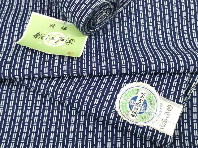 ■■■　サイズ　■■■ 長さ　　着尺分あり 幅　　　約36cm ■■■　商品詳細　■■■ 【綿・未使用】 状態は特に目立ったシミ汚れなどもなく大変良い状態です。 大変上質な逸品になります。 お安く出品致しますので、是非この機会にいかがでしょうか？ ■■■　注意事項　■■■ ■モニター発色の具合により色合いが異なる場合がございます。 ■寸法は多少の誤差が生じる場合がございますのでご了承ください。 ■縫込みの長さが左右非対称の場合は短い部分を記載しております。 左右非対称であってもご返品・お値引き等の保証は出来かねますので、ご了承の上ご購入をお願い致します。 ■シミ等のチェックには注意を払っておりますが、見落としがある場合もございますし、個人の見解も様々ですので神経質な方のご購入はお控えください。 ■箪笥に入っておりました着物や帯なので畳みシワや匂いがあるものもございます。 ■お休みは基本的に土日祝となりますが、その他臨時でお休みする場合がございますのでご了承ください。 ■商品の発送は平日のみの発送となります。 ■夜間と土曜、日曜日はお問い合わせの回答が遅れる場合がございます。 ■当店では、お直し、紋入れ、お手入れ等は承っておりません。 ■生地の状態（ヤケ、経年劣化等）によってはサイズ直しが出来ない場合がございます。 その点もどうかご了承のうえ、ご購入をお願いいたします。 ■弊社で取り扱う商品は一点ものにつき、時期や在庫状況に応じて金額が変更となる場合がございます。 ■検針は行っておりません。予めご了承いただきますようお願いいたします。 ■【洗える着物】と記載のある商品におきましては、商品お届け後に洗濯を行ってしまってからのご返品にはご対応しかねます。 念の為、専門店でのお手入れをお願いいたします。 ■着物のサイズ目安は下記を参考ください↓ ＜女性着物＞　お端折り次第で＋5cm　−1cmが着用可能サイズ 　例）身丈170cmの場合、身長160cm〜175cm ＜男性着物＞　身丈＋約25cm〜27cm程が適応身長 　例）身丈155cmの場合、身長180〜182cm