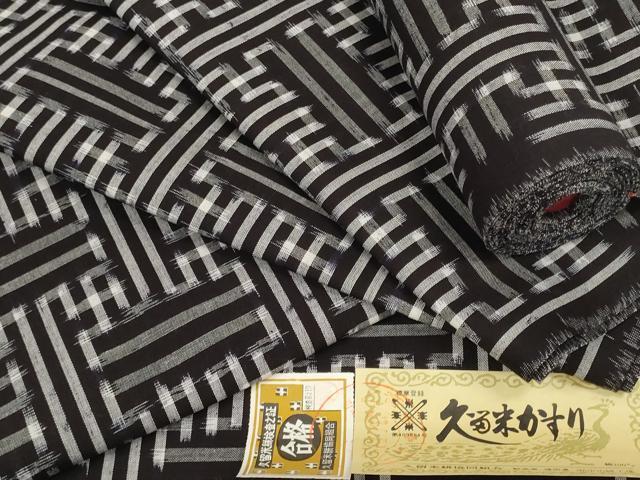 ■■■　サイズ　■■■ 長さ　　着尺分あり 幅　　　約36cm ■■■　商品詳細　■■■ 【綿・未使用】 状態は特に目立ったシミ汚れなどもなく大変良い状態です。 久留米絣(くるめかすり)は、日本三大絣の一つで 昭和51年には経済産業大臣指定伝統工芸品に指定された木綿を代表する織物です。 一口に絣と言っても製品になるまでの工程はくくり、染め、織りなど全30工程にも及びます。 また、「かすり」の語源は生地が織られる際に、 柄がかすれて見えることからその名が付いたと言われています。 久留米絣、最大の特徴はなんといっても経糸と緯糸を合わせて 複雑な柄を表現させる技術です。 かすりが持つ美しさや独特の風合いは熟練の職人の手によって生み出されます。 使用するほどに味が出て心地よくなる素材です。 大変上質な逸品になります。 お安く出品致しますので、是非この機会にいかがでしょうか？ ■■■　注意事項　■■■ ■モニター発色の具合により色合いが異なる場合がございます。 ■寸法は多少の誤差が生じる場合がございますのでご了承ください。 ■縫込みの長さが左右非対称の場合は短い部分を記載しております。 左右非対称であってもご返品・お値引き等の保証は出来かねますので、ご了承の上ご購入をお願い致します。 ■シミ等のチェックには注意を払っておりますが、見落としがある場合もございますし、個人の見解も様々ですので神経質な方のご購入はお控えください。 ■箪笥に入っておりました着物や帯なので畳みシワや匂いがあるものもございます。 ■お休みは基本的に土日祝となりますが、その他臨時でお休みする場合がございますのでご了承ください。 ■商品の発送は平日のみの発送となります。 ■夜間と土曜、日曜日はお問い合わせの回答が遅れる場合がございます。 ■当店では、お直し、紋入れ、お手入れ等は承っておりません。 ■生地の状態（ヤケ、経年劣化等）によってはサイズ直しが出来ない場合がございます。 その点もどうかご了承のうえ、ご購入をお願いいたします。 ■弊社で取り扱う商品は一点ものにつき、時期や在庫状況に応じて金額が変更となる場合がございます。 ■検針は行っておりません。予めご了承いただきますようお願いいたします。 ■【洗える着物】と記載のある商品におきましては、商品お届け後に洗濯を行ってしまってからのご返品にはご対応しかねます。 念の為、専門店でのお手入れをお願いいたします。 ■着物のサイズ目安は下記を参考ください↓ ＜女性着物＞　お端折り次第で＋5cm　−1cmが着用可能サイズ 　例）身丈170cmの場合、身長160cm〜175cm ＜男性着物＞　身丈＋約25cm〜27cm程が適応身長 　例）身丈155cmの場合、身長180〜182cm