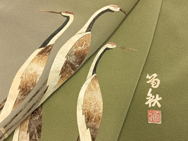 楽天市場】笛秋の通販