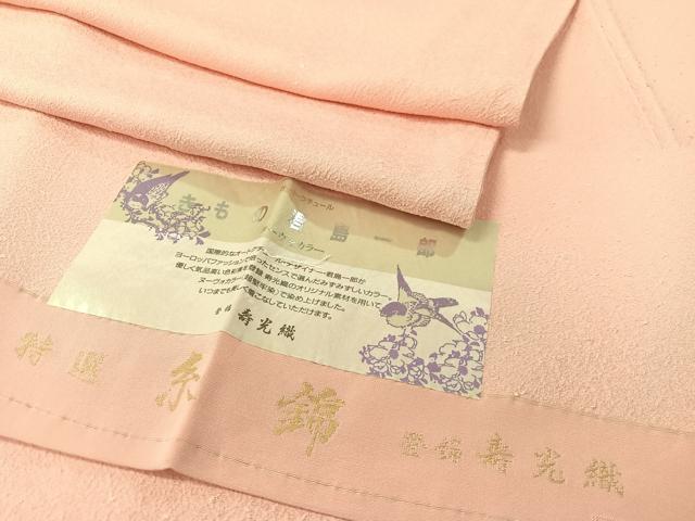 平和屋着物●国際的オートクチュール デザイナー 君島一郎 KIMIJIMA 色無地 寿光織 舞花地紋 水色 反端付き 正絹 逸品 AABF5489fy 楽天市場】君島一郎（レディースファッション）の通販