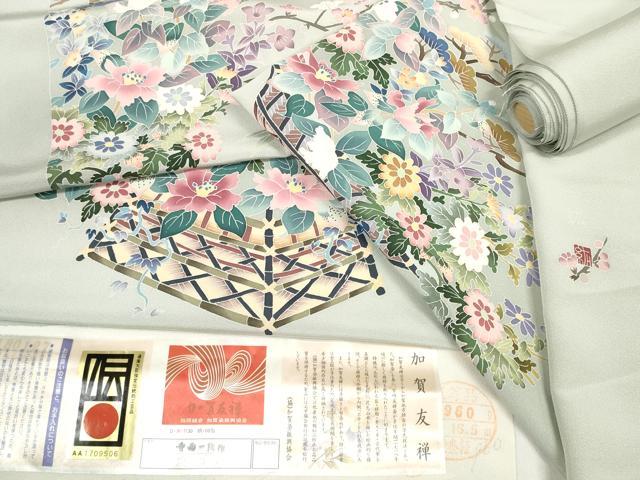 平和屋着物●本加賀友禅作家　染元千紅代表　寺西一紘　付下げ　解き反物　着尺　八掛付き　花籠文　証紙付き　逸品　未使用　DABD7201zzz