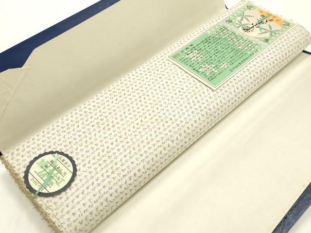 平和屋着物＊夏物　湖東　近江 八重山上布　反物　着尺　綿　逸品　未使用　AABH4344ay