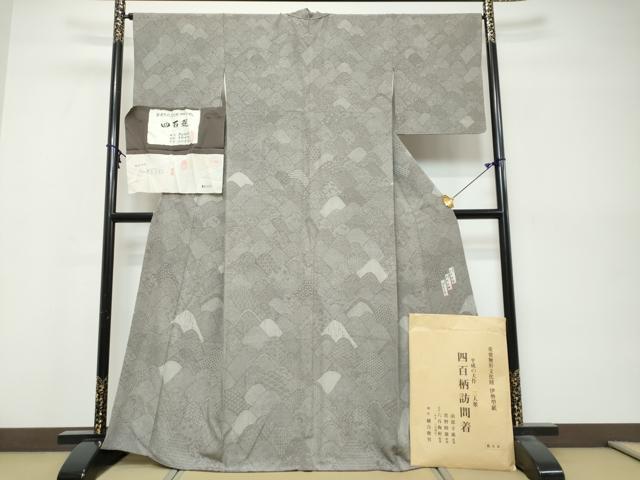 楽天市場】六谷梅軒の通販