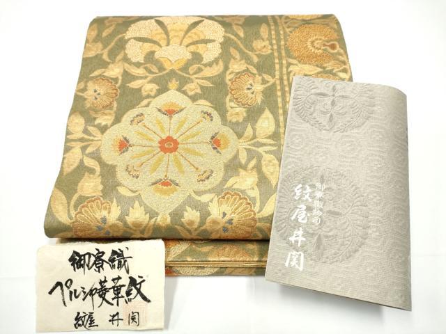 楽天市場】ペルシャ（帯｜和服）：レディースファッションの通販