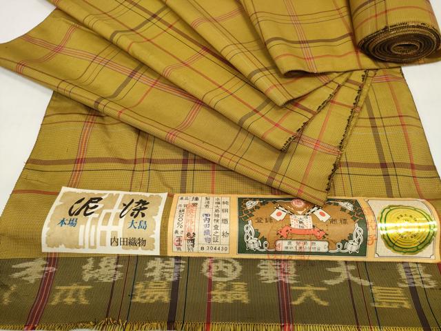 平和屋着物▼本場縞大島紬　反物　着尺　泥染　格子　内田織物謹製　証紙付き　逸品　未使用　DABD7672zzz