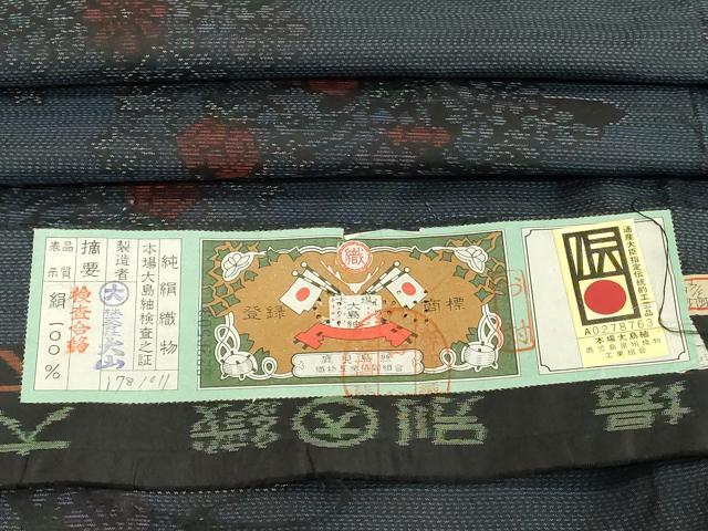 乐天商城 - 平和屋着物■本場大島紬　エ霞花文　大山謹製　証紙付き　正絹　逸品　DABE7689cd