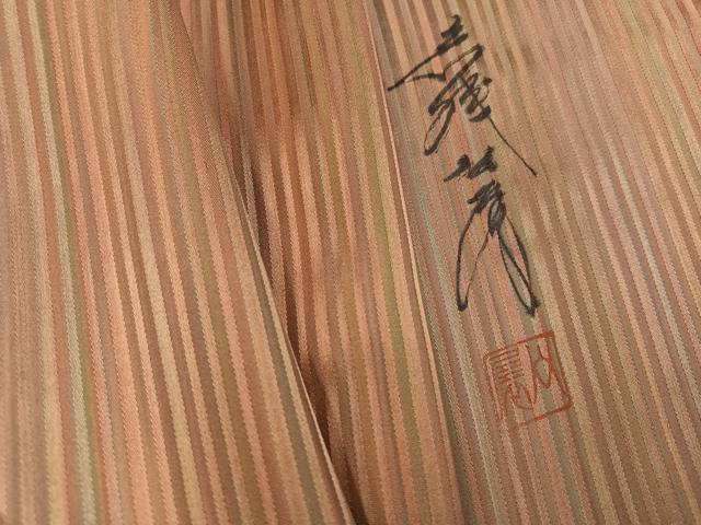 楽天市場】岩浅公展の通販