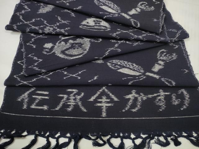 平和屋着物●久留米絣　反物　着尺　茶道具　綿　逸品　未使用　DABC1982zzz