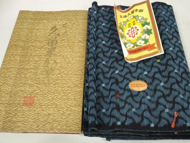 ■■■　サイズ　■■■ 長さ　　着尺分あり 幅　　　約35.5cm ■■■　商品詳細　■■■ 【綿・未使用】 状態は接写画像のように表地所々に薄い汚れがございます。 久留米絣(くるめかすり)は、日本三大絣の一つで 昭和51年には経済産業大臣指定伝統工芸品に指定された木綿を代表する織物です。 一口に絣と言っても製品になるまでの工程はくくり、染め、織りなど全30工程にも及びます。 また、「かすり」の語源は生地が織られる際に、 柄がかすれて見えることからその名が付いたと言われています。 久留米絣、最大の特徴はなんといっても経糸と緯糸を合わせて 複雑な柄を表現させる技術です。 かすりが持つ美しさや独特の風合いは熟練の職人の手によって生み出されます。 使用するほどに味が出て心地よくなる素材です。 大変上質な逸品になります。 お安く出品致しますので、是非この機会にいかがでしょうか？ ■■■　注意事項　■■■ ■モニター発色の具合により色合いが異なる場合がございます。 ■寸法は多少の誤差が生じる場合がございますのでご了承ください。 ■縫込みの長さが左右非対称の場合は短い部分を記載しております。 左右非対称であってもご返品・お値引き等の保証は出来かねますので、ご了承の上ご購入をお願い致します。 ■シミ等のチェックには注意を払っておりますが、見落としがある場合もございますし、個人の見解も様々ですので神経質な方のご購入はお控えください。 ■箪笥に入っておりました着物や帯なので畳みシワや匂いがあるものもございます。 ■お休みは基本的に土日祝となりますが、その他臨時でお休みする場合がございますのでご了承ください。 ■商品の発送は平日のみの発送となります。 ■夜間と土曜、日曜日はお問い合わせの回答が遅れる場合がございます。 ■当店では、お直し、紋入れ、お手入れ等は承っておりません。 ■生地の状態（ヤケ、経年劣化等）によってはサイズ直しが出来ない場合がございます。 その点もどうかご了承のうえ、ご購入をお願いいたします。 ■弊社で取り扱う商品は一点ものにつき、時期や在庫状況に応じて金額が変更となる場合がございます。 ■検針は行っておりません。予めご了承いただきますようお願いいたします。 ■【洗える着物】と記載のある商品におきましては、商品お届け後に洗濯を行ってしまってからのご返品にはご対応しかねます。 念の為、専門店でのお手入れをお願いいたします。 ■着物のサイズ目安は下記を参考ください↓ ＜女性着物＞　お端折り次第で＋5cm　−1cmが着用可能サイズ 　例）身丈170cmの場合、身長160cm〜175cm ＜男性着物＞　身丈＋約25cm〜27cm程が適応身長 　例）身丈155cmの場合、身長180〜182cm