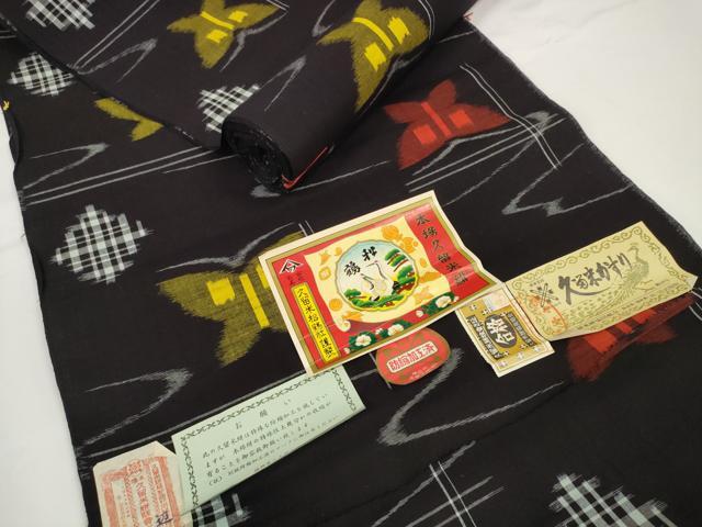 平和屋着物●久留米絣　反物　着尺　流水舞蝶文　国武織物謹製　証紙付き　綿　逸品　未使用　DABC1881zzz