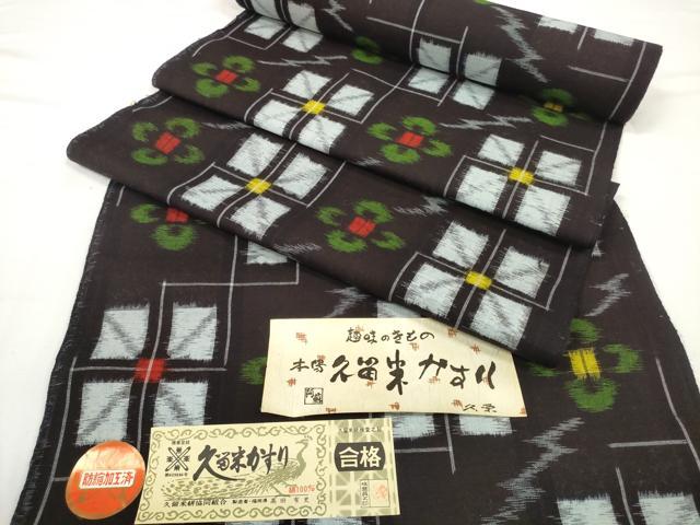 ■■■　サイズ　■■■ 長さ　　着尺分あり 幅　　　約37cm ■■■　商品詳細　■■■ 【綿・未使用】 状態は特に目立ったシミ汚れなどもなく大変良い状態です。 久留米絣(くるめかすり)は、日本三大絣の一つで 昭和51年には経済産業大臣指定伝統工芸品に指定された木綿を代表する織物です。 一口に絣と言っても製品になるまでの工程はくくり、染め、織りなど全30工程にも及びます。 また、「かすり」の語源は生地が織られる際に、 柄がかすれて見えることからその名が付いたと言われています。 久留米絣、最大の特徴はなんといっても経糸と緯糸を合わせて 複雑な柄を表現させる技術です。 かすりが持つ美しさや独特の風合いは熟練の職人の手によって生み出されます。 使用するほどに味が出て心地よくなる素材です。 大変上質な逸品になります。 お安く出品致しますので、是非この機会にいかがでしょうか？ ■■■　注意事項　■■■ ■モニター発色の具合により色合いが異なる場合がございます。 ■寸法は多少の誤差が生じる場合がございますのでご了承ください。 ■縫込みの長さが左右非対称の場合は短い部分を記載しております。 左右非対称であってもご返品・お値引き等の保証は出来かねますので、ご了承の上ご購入をお願い致します。 ■シミ等のチェックには注意を払っておりますが、見落としがある場合もございますし、個人の見解も様々ですので神経質な方のご購入はお控えください。 ■箪笥に入っておりました着物や帯なので畳みシワや匂いがあるものもございます。 ■お休みは基本的に土日祝となりますが、その他臨時でお休みする場合がございますのでご了承ください。 ■商品の発送は平日のみの発送となります。 ■夜間と土曜、日曜日はお問い合わせの回答が遅れる場合がございます。 ■当店では、お直し、紋入れ、お手入れ等は承っておりません。 ■生地の状態（ヤケ、経年劣化等）によってはサイズ直しが出来ない場合がございます。 その点もどうかご了承のうえ、ご購入をお願いいたします。 ■弊社で取り扱う商品は一点ものにつき、時期や在庫状況に応じて金額が変更となる場合がございます。 ■検針は行っておりません。予めご了承いただきますようお願いいたします。 ■【洗える着物】と記載のある商品におきましては、商品お届け後に洗濯を行ってしまってからのご返品にはご対応しかねます。 念の為、専門店でのお手入れをお願いいたします。 ■着物のサイズ目安は下記を参考ください↓ ＜女性着物＞　お端折り次第で＋5cm　−1cmが着用可能サイズ 　例）身丈170cmの場合、身長160cm〜175cm ＜男性着物＞　身丈＋約25cm〜27cm程が適応身長 　例）身丈155cmの場合、身長180〜182cm