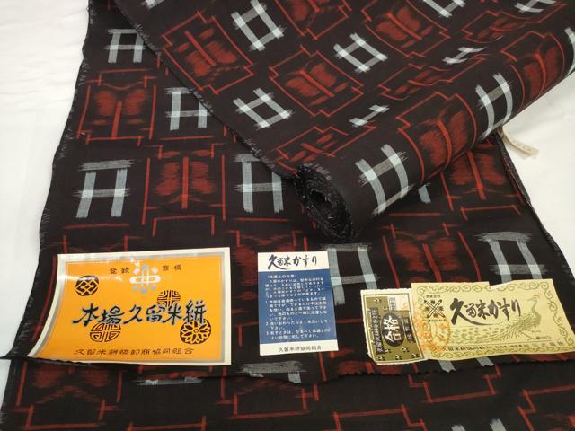 ■■■　サイズ　■■■ 長さ　　着尺分あり 幅　　　約37cm ■■■　商品詳細　■■■ 【綿・未使用】 状態は特に目立ったシミ汚れなどもなく大変良い状態です。 久留米絣(くるめかすり)は、日本三大絣の一つで 昭和51年には経済産業大臣指定伝統工芸品に指定された木綿を代表する織物です。 一口に絣と言っても製品になるまでの工程はくくり、染め、織りなど全30工程にも及びます。 また、「かすり」の語源は生地が織られる際に、 柄がかすれて見えることからその名が付いたと言われています。 久留米絣、最大の特徴はなんといっても経糸と緯糸を合わせて 複雑な柄を表現させる技術です。 かすりが持つ美しさや独特の風合いは熟練の職人の手によって生み出されます。 使用するほどに味が出て心地よくなる素材です。 大変上質な逸品になります。 お安く出品致しますので、是非この機会にいかがでしょうか？ ■■■　注意事項　■■■ ■モニター発色の具合により色合いが異なる場合がございます。 ■寸法は多少の誤差が生じる場合がございますのでご了承ください。 ■縫込みの長さが左右非対称の場合は短い部分を記載しております。 左右非対称であってもご返品・お値引き等の保証は出来かねますので、ご了承の上ご購入をお願い致します。 ■シミ等のチェックには注意を払っておりますが、見落としがある場合もございますし、個人の見解も様々ですので神経質な方のご購入はお控えください。 ■箪笥に入っておりました着物や帯なので畳みシワや匂いがあるものもございます。 ■お休みは基本的に土日祝となりますが、その他臨時でお休みする場合がございますのでご了承ください。 ■商品の発送は平日のみの発送となります。 ■夜間と土曜、日曜日はお問い合わせの回答が遅れる場合がございます。 ■当店では、お直し、紋入れ、お手入れ等は承っておりません。 ■生地の状態（ヤケ、経年劣化等）によってはサイズ直しが出来ない場合がございます。 その点もどうかご了承のうえ、ご購入をお願いいたします。 ■弊社で取り扱う商品は一点ものにつき、時期や在庫状況に応じて金額が変更となる場合がございます。 ■検針は行っておりません。予めご了承いただきますようお願いいたします。 ■【洗える着物】と記載のある商品におきましては、商品お届け後に洗濯を行ってしまってからのご返品にはご対応しかねます。 念の為、専門店でのお手入れをお願いいたします。 ■着物のサイズ目安は下記を参考ください↓ ＜女性着物＞　お端折り次第で＋5cm　−1cmが着用可能サイズ 　例）身丈170cmの場合、身長160cm〜175cm ＜男性着物＞　身丈＋約25cm〜27cm程が適応身長 　例）身丈155cmの場合、身長180〜182cm