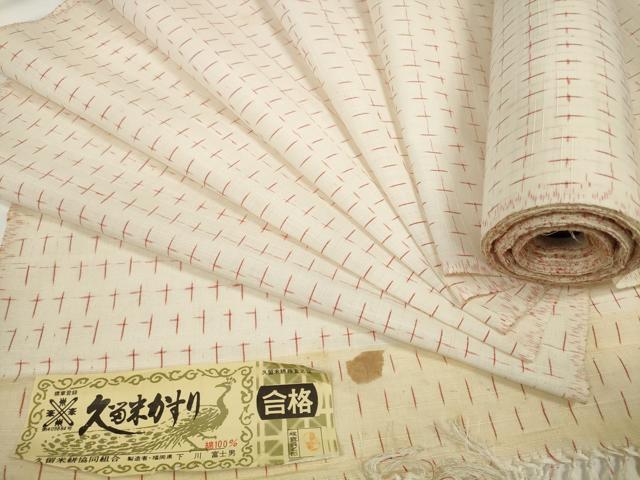 平和屋着物●久留米絣　反物　着尺　十字絣　大川富士男作　証紙付き　綿　逸品　未使用　DABC1898zzz