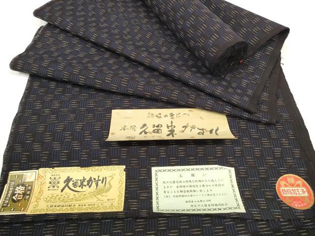 Bolt Of Cloth - 平和屋着物●久留米絣　反物　着尺　四崩し　山村一成作　証紙付き　綿　逸品　未使用　DABC1899zzz