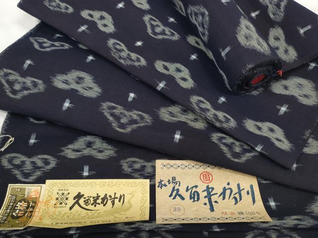 ■■■　サイズ　■■■ 長さ　　着尺分あり 幅　　　約36cm ■■■　商品詳細　■■■ 【綿・未使用】 状態は特に目立ったシミ汚れなどもなく大変良い状態です。 久留米絣(くるめかすり)は、日本三大絣の一つで 昭和51年には経済産業大臣指定伝統工芸品に指定された木綿を代表する織物です。 一口に絣と言っても製品になるまでの工程はくくり、染め、織りなど全30工程にも及びます。 また、「かすり」の語源は生地が織られる際に、 柄がかすれて見えることからその名が付いたと言われています。 久留米絣、最大の特徴はなんといっても経糸と緯糸を合わせて 複雑な柄を表現させる技術です。 かすりが持つ美しさや独特の風合いは熟練の職人の手によって生み出されます。 使用するほどに味が出て心地よくなる素材です。 大変上質な逸品になります。 お安く出品致しますので、是非この機会にいかがでしょうか？ ■■■　注意事項　■■■ ■モニター発色の具合により色合いが異なる場合がございます。 ■寸法は多少の誤差が生じる場合がございますのでご了承ください。 ■縫込みの長さが左右非対称の場合は短い部分を記載しております。 左右非対称であってもご返品・お値引き等の保証は出来かねますので、ご了承の上ご購入をお願い致します。 ■シミ等のチェックには注意を払っておりますが、見落としがある場合もございますし、個人の見解も様々ですので神経質な方のご購入はお控えください。 ■箪笥に入っておりました着物や帯なので畳みシワや匂いがあるものもございます。 ■お休みは基本的に土日祝となりますが、その他臨時でお休みする場合がございますのでご了承ください。 ■商品の発送は平日のみの発送となります。 ■夜間と土曜、日曜日はお問い合わせの回答が遅れる場合がございます。 ■当店では、お直し、紋入れ、お手入れ等は承っておりません。 ■生地の状態（ヤケ、経年劣化等）によってはサイズ直しが出来ない場合がございます。 その点もどうかご了承のうえ、ご購入をお願いいたします。 ■弊社で取り扱う商品は一点ものにつき、時期や在庫状況に応じて金額が変更となる場合がございます。 ■検針は行っておりません。予めご了承いただきますようお願いいたします。 ■【洗える着物】と記載のある商品におきましては、商品お届け後に洗濯を行ってしまってからのご返品にはご対応しかねます。 念の為、専門店でのお手入れをお願いいたします。 ■着物のサイズ目安は下記を参考ください↓ ＜女性着物＞　お端折り次第で＋5cm　−1cmが着用可能サイズ 　例）身丈170cmの場合、身長160cm〜175cm ＜男性着物＞　身丈＋約25cm〜27cm程が適応身長 　例）身丈155cmの場合、身長180〜182cm