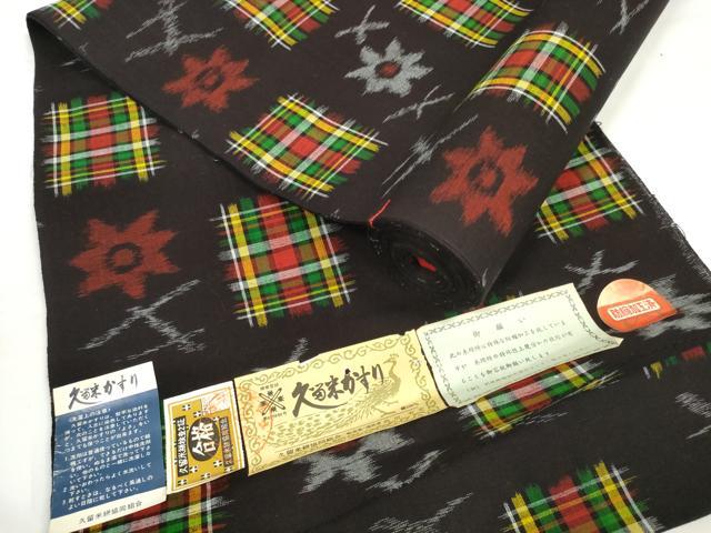 平和屋着物●久留米絣　反物　着尺　絣花文　高田有史作　証紙付き　綿　逸品　未使用　DABC1918zzz