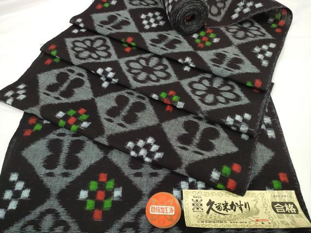 平和屋着物●久留米絣　反物　着尺　菱花文　丸山亀男作　証紙付き　綿　逸品　未使用　DABC1927zzz