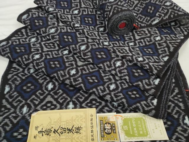 平和屋着物●久留米絣　反物　着尺　菱花文　重富調一作　証紙付き　綿　逸品　未使用　DABC1945zzz