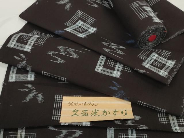平和屋着物●久留米絣　反物　着尺　色紙重ね　絣絵　証紙付き　綿　逸品　未使用　DABC1953zzz