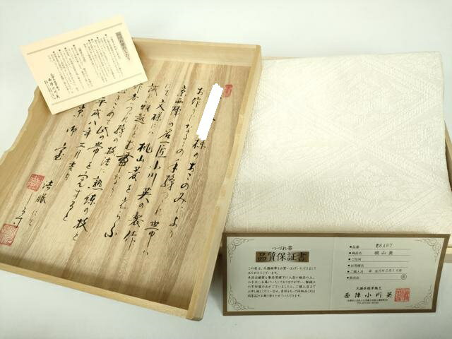 楽天市場】小川英の通販
