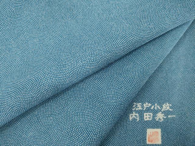Rakuten - 平和屋着物●内田秀一　江戸小紋　鮫小紋柄　正絹　逸品　AABH4638ck