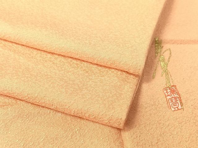 Kimono - 平和屋着物●本草木染作家　瑞寶　色無地　紋意匠　一斤染色　ロング丈　正絹　逸品　CABD8308vp